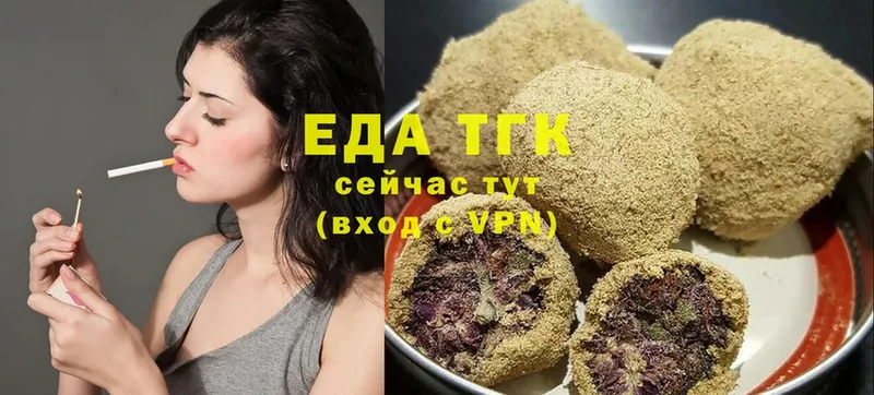 что такое наркотик  Гвардейск  Cannafood марихуана 