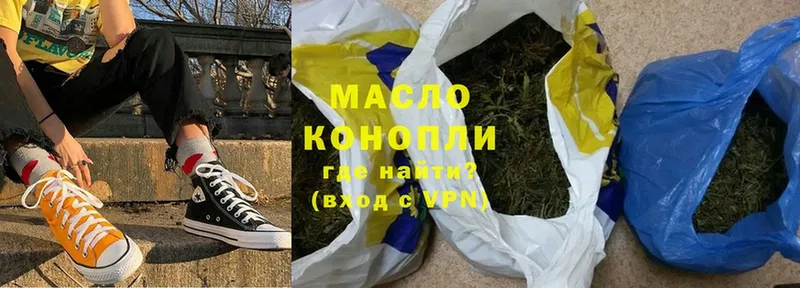 shop наркотические препараты  где можно купить   Гвардейск  Дистиллят ТГК вейп с тгк 